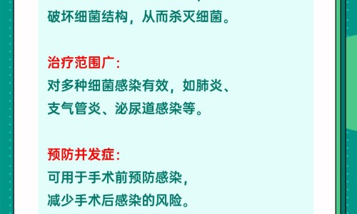 氟沙星治什么病-氟沙星注射功效与作用,中国?c氟沙星注射夜说明书网站